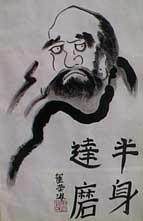 Buddhism In Japan Zen Schools | RM. Buddhism In Japan Zen Schools | RM.