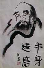 Bodhidharma