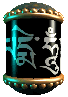 Tibetan prayer wheel